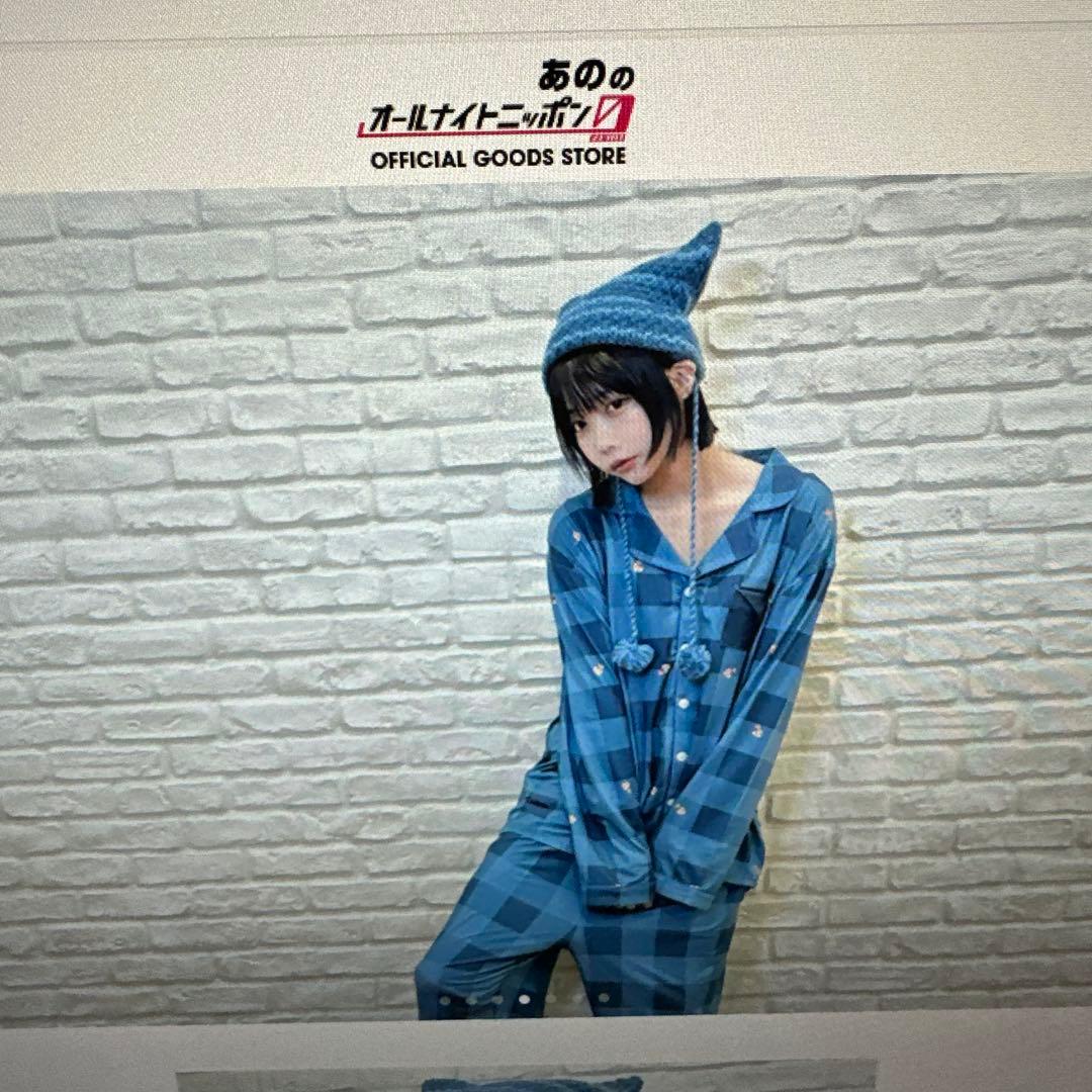 あののオールナイトニッポン0 海のパジャマ - メルカリ