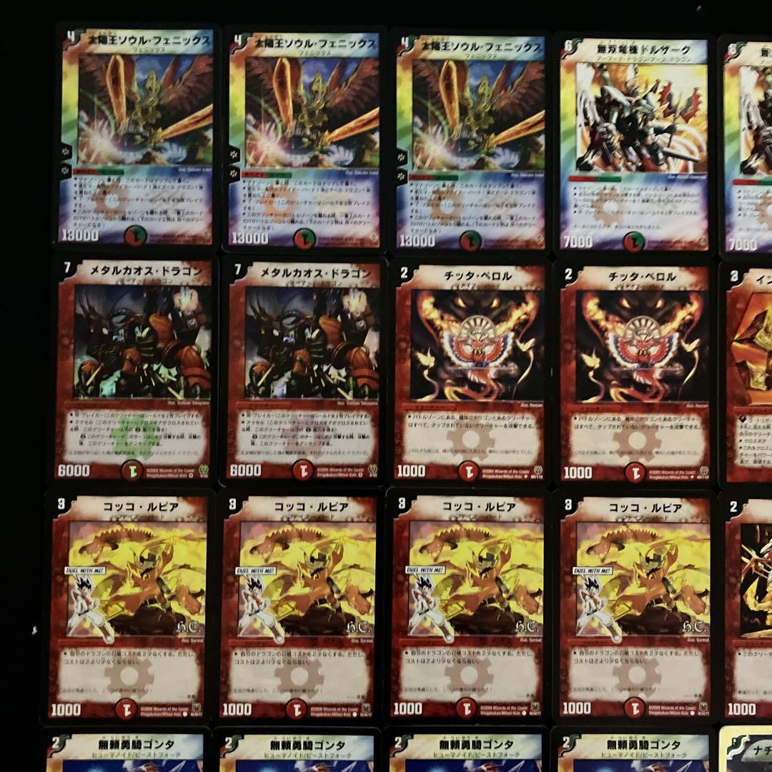 B-19 赤緑ソウルフェニックスデッキ 値下げ交渉大歓迎！！ - メルカリ