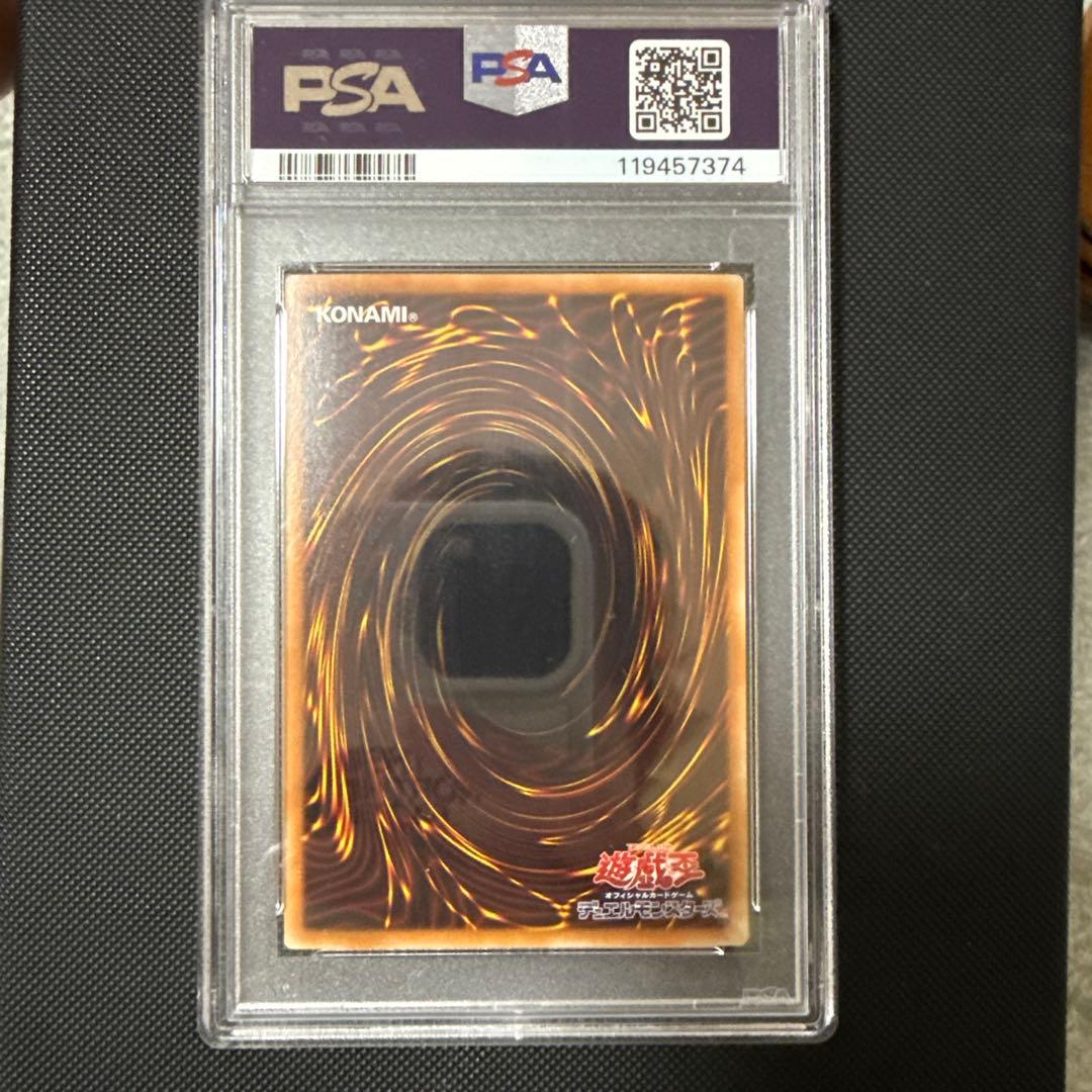 き*ま様 遊戯王 ブラックマジシャンガール ホログラフィックレア PSA10 j