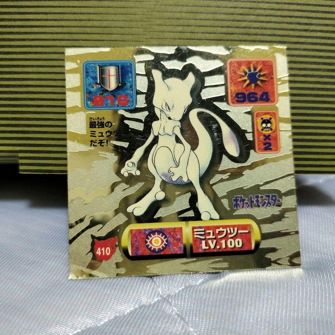 ポケモンシール烈伝① 最強のミュウツー アマダ - メルカリ