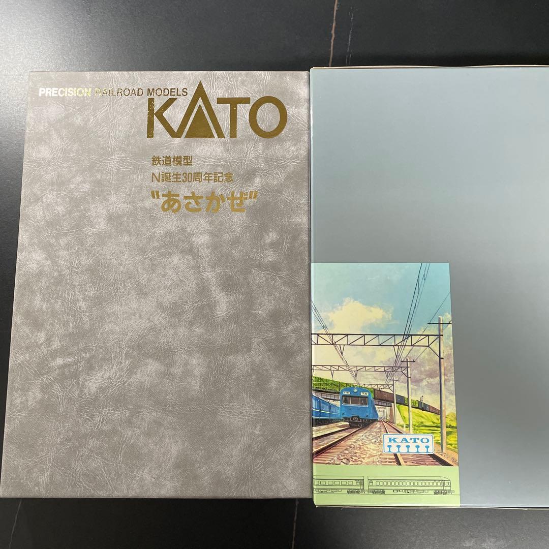 ダ-輔KATO 鉄道模型N誕生30周年記念製品[あさかぜ]