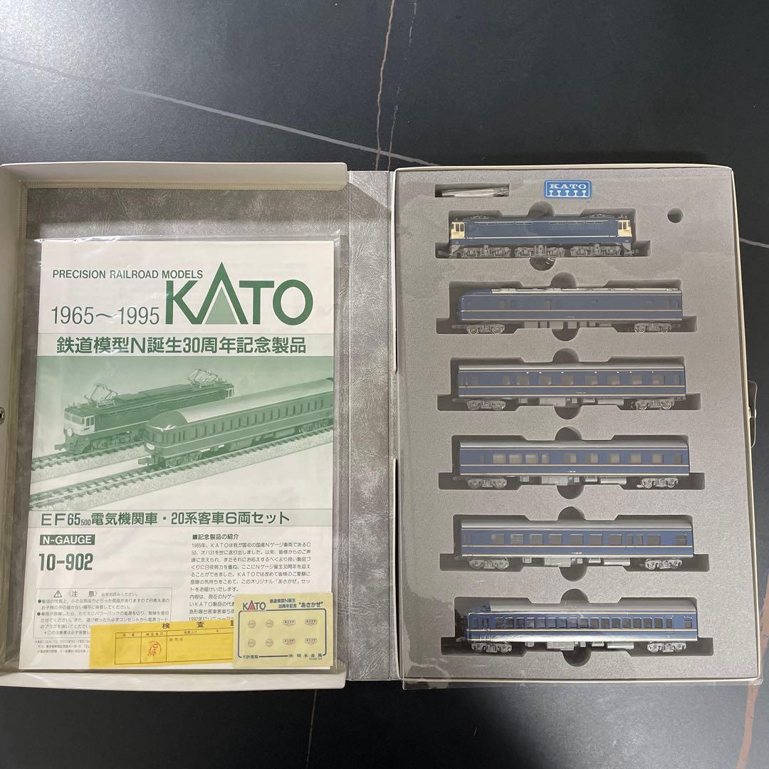 ダ-輔KATO 鉄道模型N誕生30周年記念製品[あさかぜ]