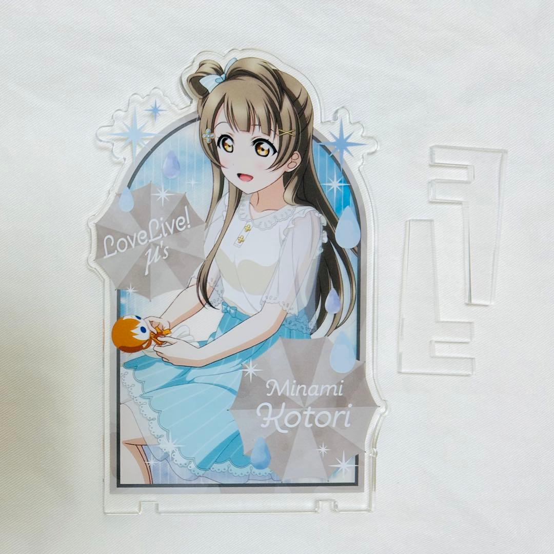 ラブライブ 南ことり GIGO SEGA アクリルスタンド てるてる坊主編