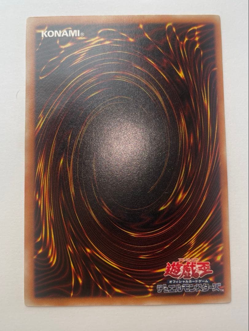 け*じ様 レッドアイズブラックドラゴン　真紅の黒竜　レリーフ