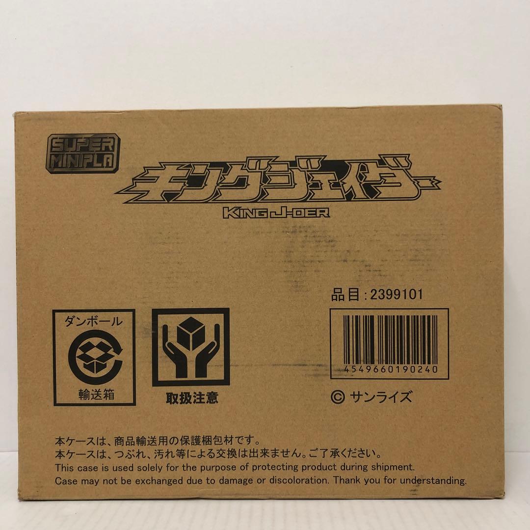 スーパーミニプラ キングジェイダー　プレミアムバンダイ限定 スーパーミニプラ キングジェイダー【プレミアムバンダイ限定】｜発売