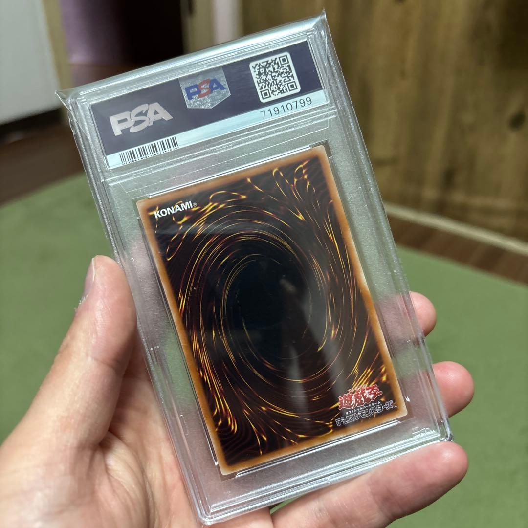 マジシャン・オブ・ブラックカオス