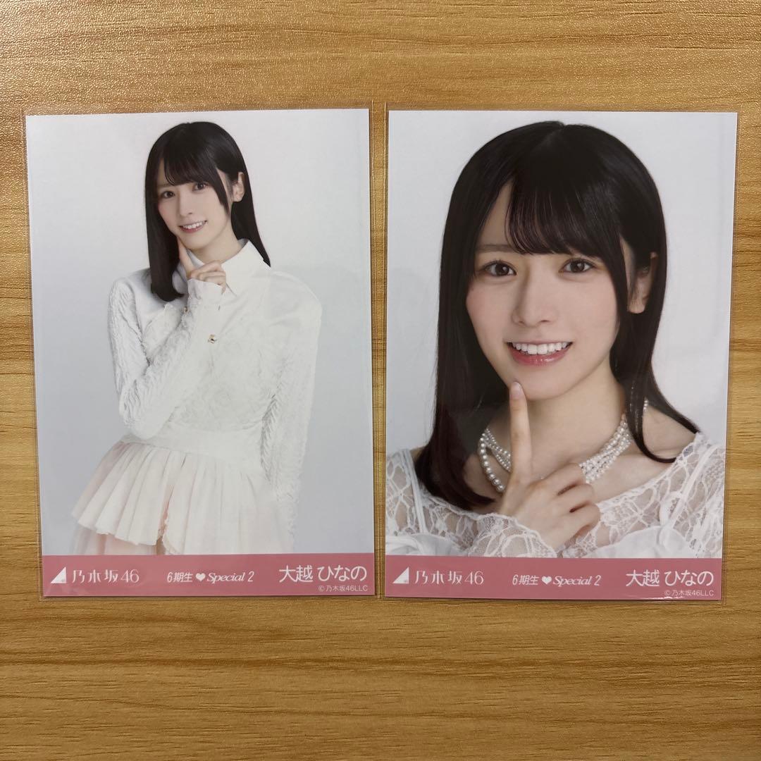 乃木坂46 生写真 新参者 6期生special2大越ひなの ヨリ チュウ - メルカリ