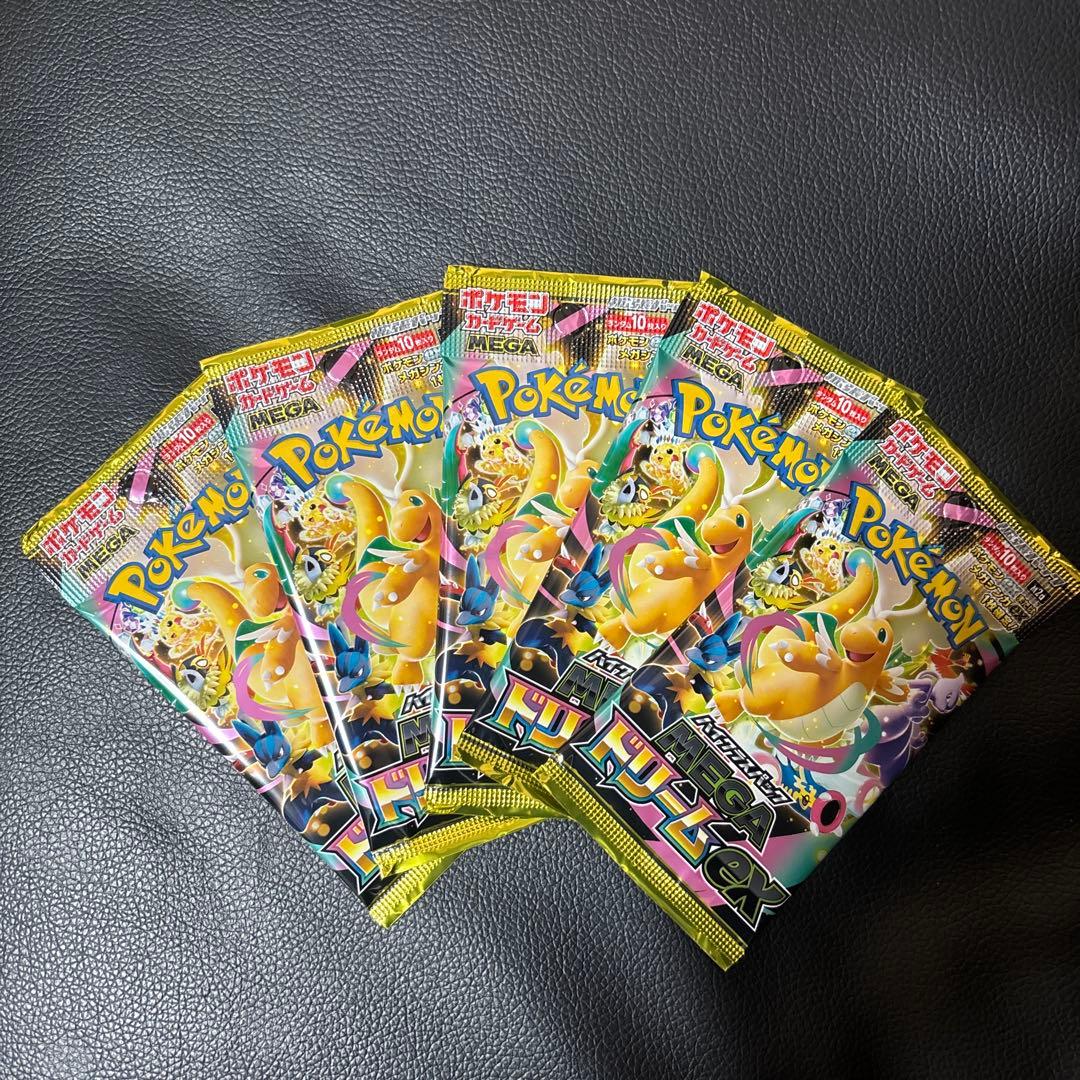 メガドリームバラパック - メルカリ