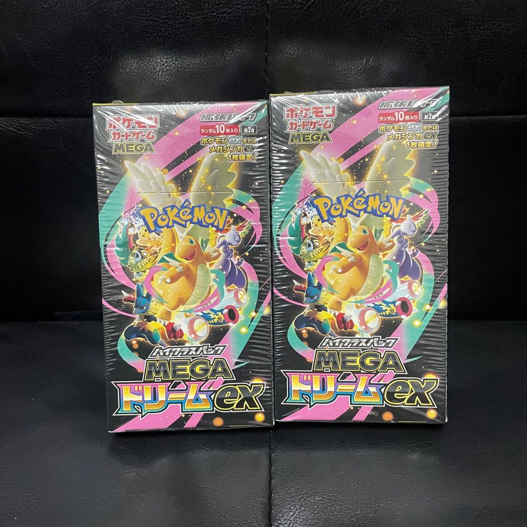 ポケモンカードゲーム MEGA ドリームEX 10パック 2個セット 新品ボックス]ポケモンカードゲーム ハイクラスパック MEGAドリームex