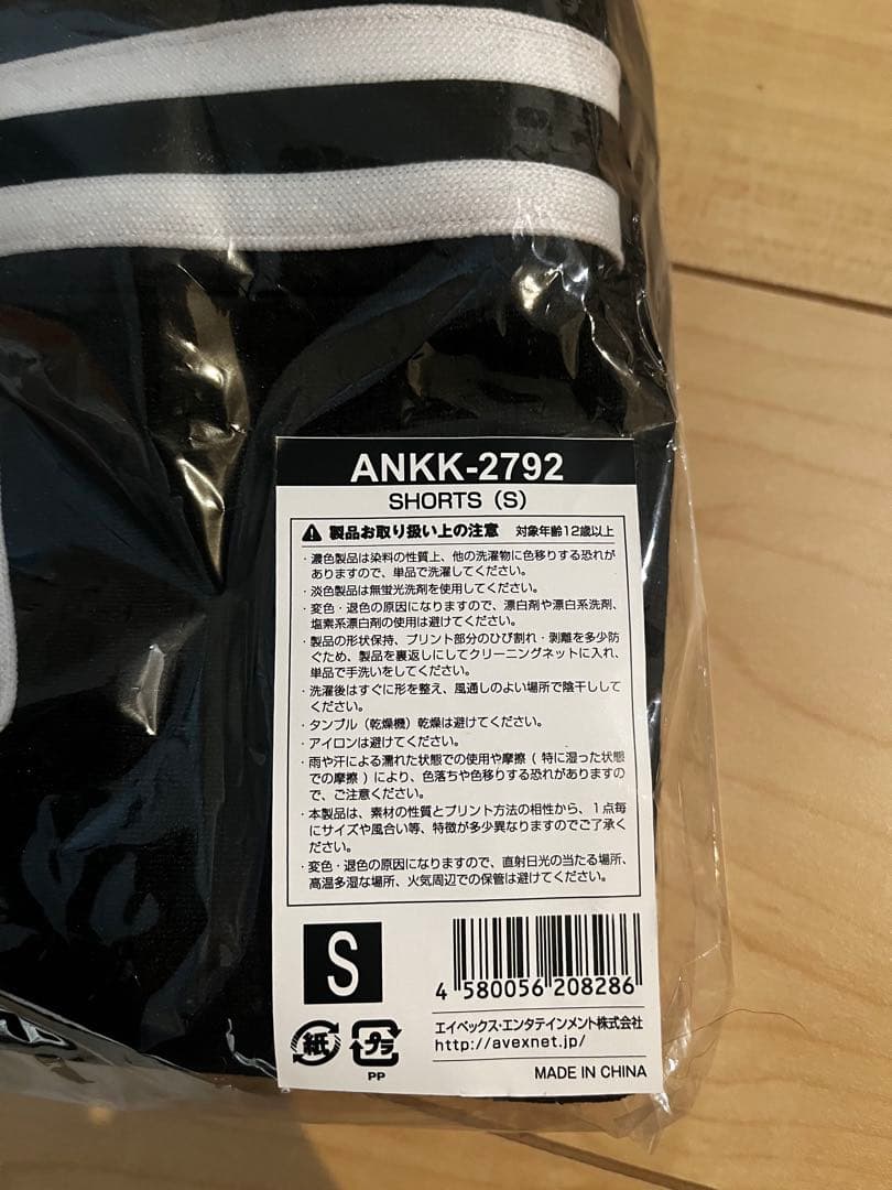 最終値下げ 倖田來未　baseball shirt shortsセット