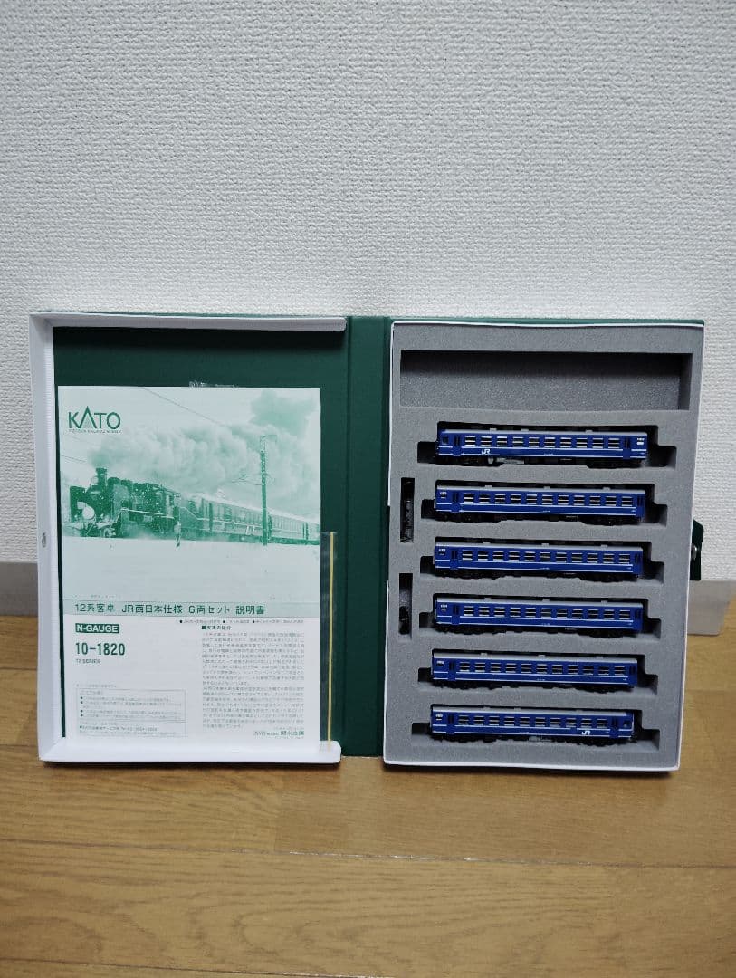 KATO 12系 Nゲージ 6両セット 10-1820