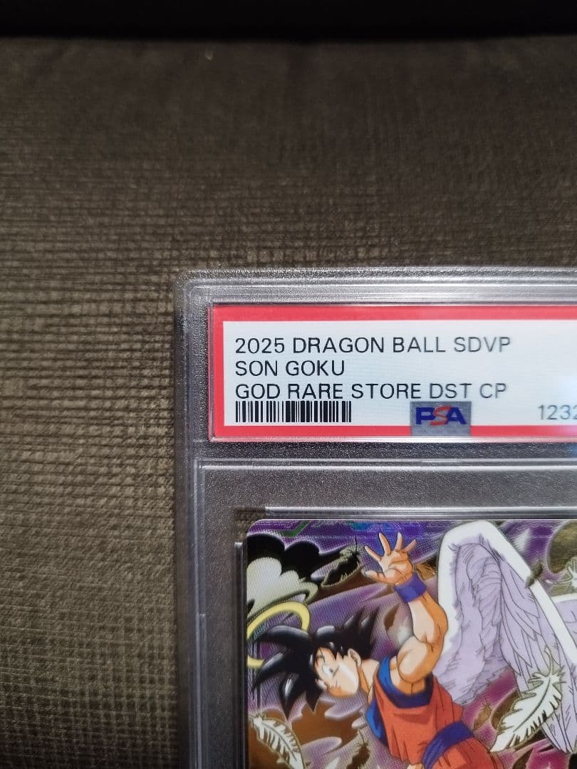 孫悟空 GDR [SDVP-020]ドラゴンボールスーパーダイバーズ PSA9 - メルカリ