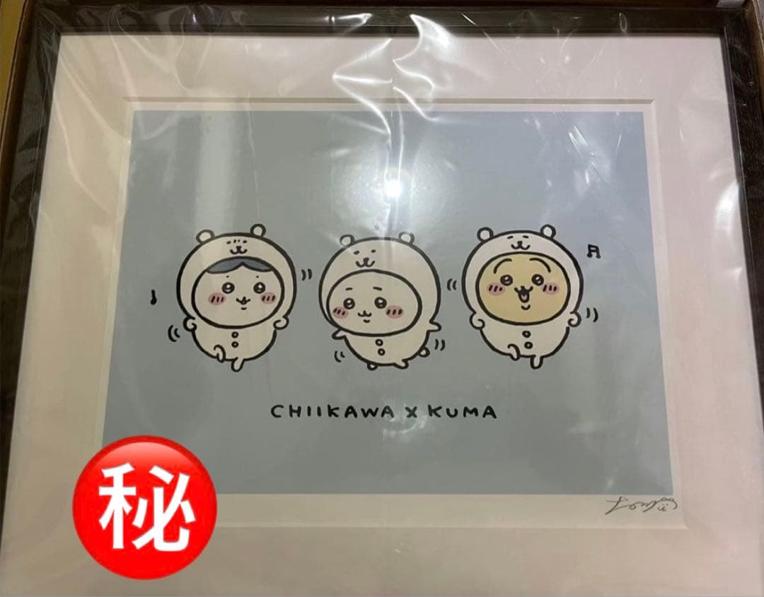 ちいかわ　ナガノ　直筆サイン入り　アートフレーム