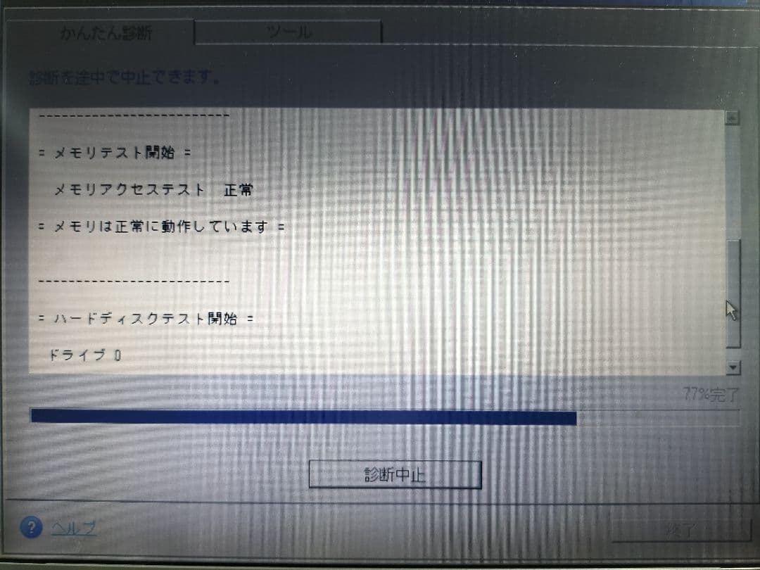 大幅値下げ】SONY VAIO type G VGN-G1KBN - メルカリ