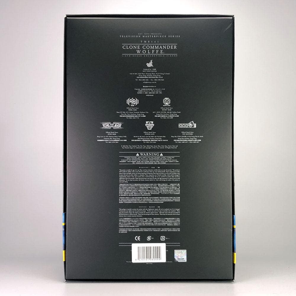 クローン・ウォーズ【コマンダー・ウォルフ】1/6フィギュア　ホットトイズ