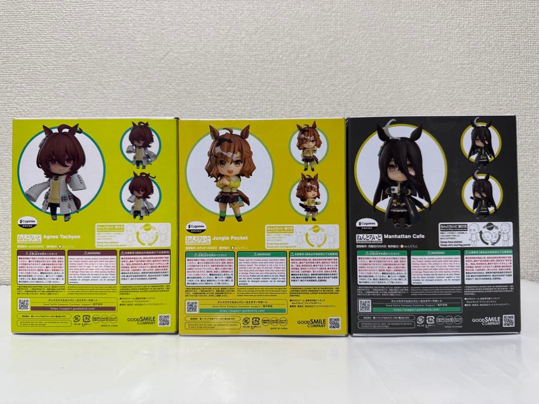 ねんどろいど ウマ娘 アグネスタキオン ジャングルポケット
