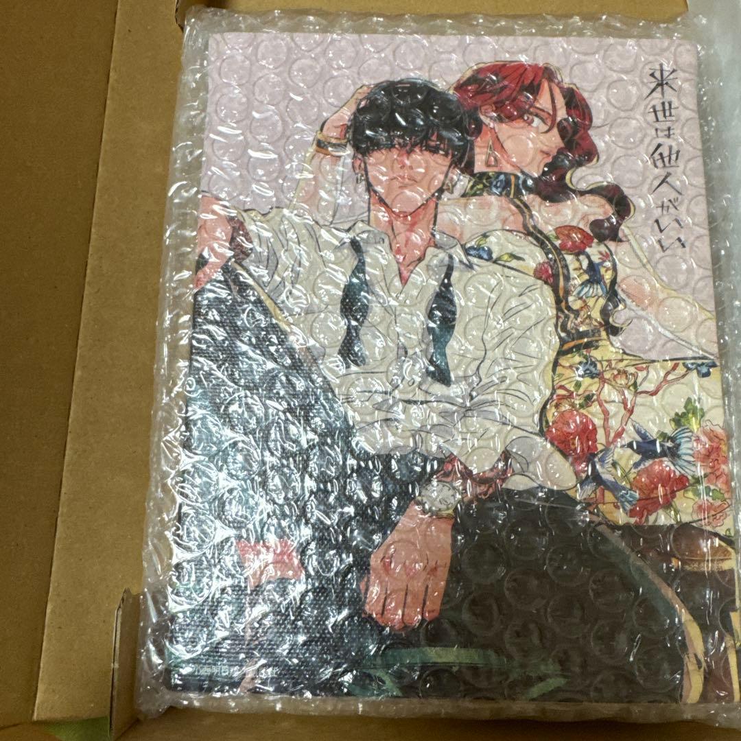 吉乃 翔真 来世は他人がいい ミニキャンバス キャンバスボード イラストボード