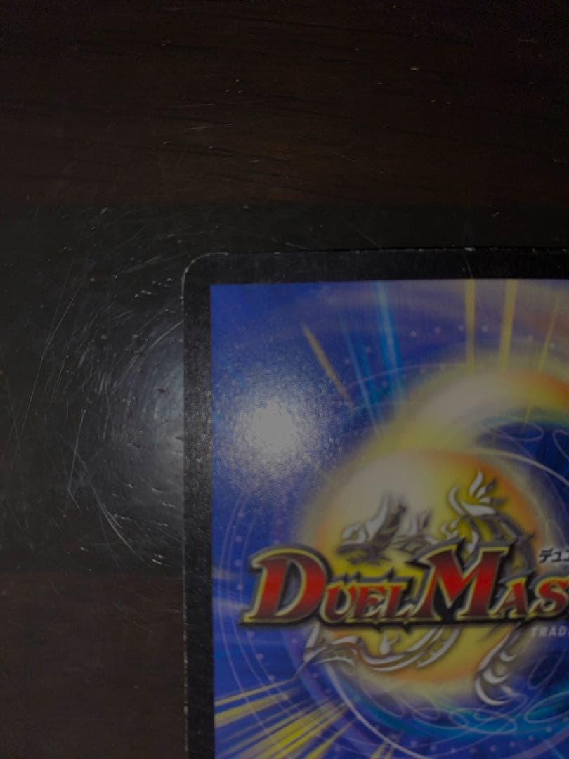 フェアリー・ライフ　初期プロモ　ホイル