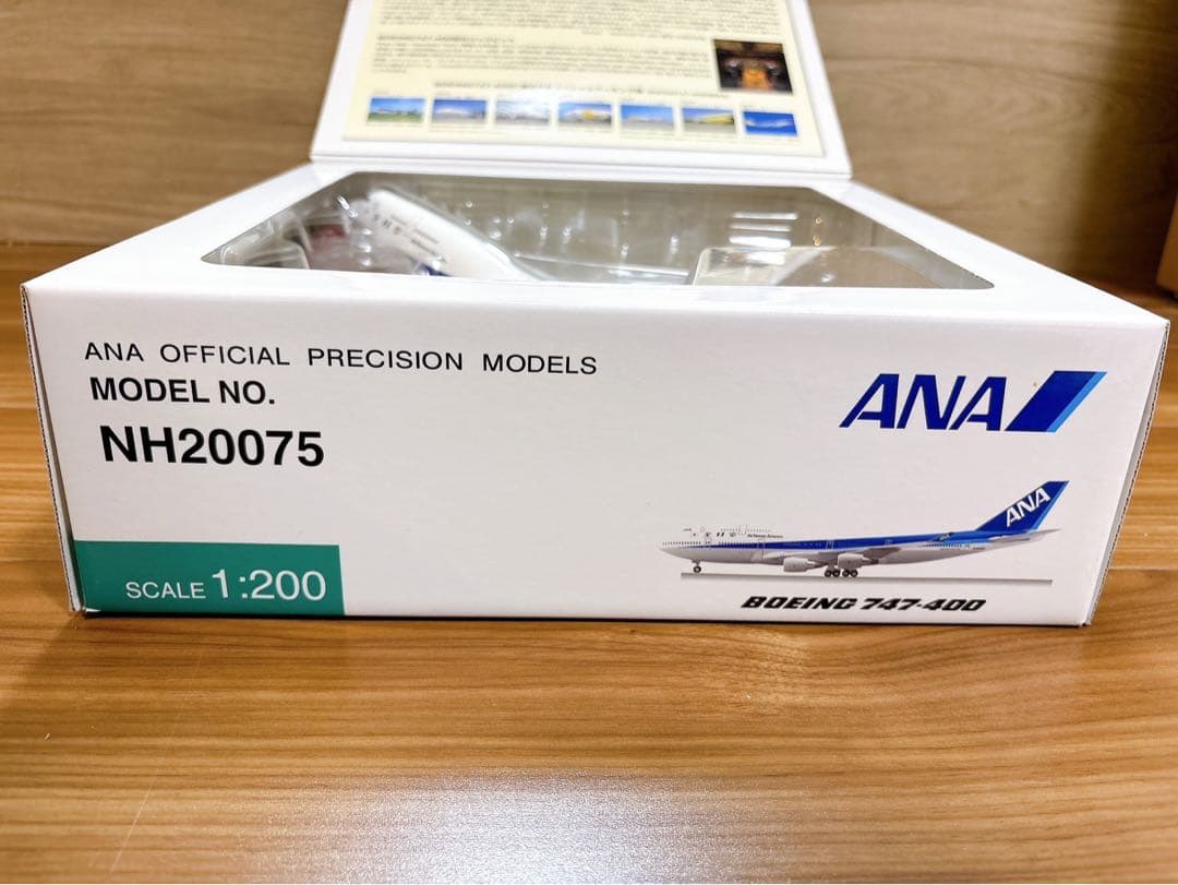 ANA ボーイング747-400 1/200 JA8094全日空商事 - メルカリ