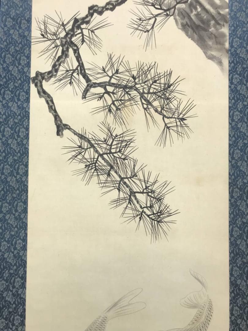 【真作】要/松鯉図/遊鯉図/游鯉図/コイ図/掛軸/名家伝来/AD-209