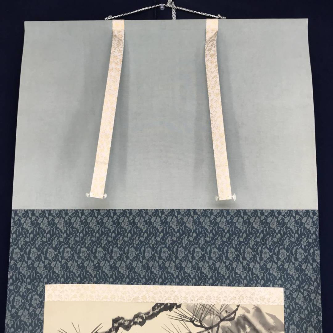 【真作】要/松鯉図/遊鯉図/游鯉図/コイ図/掛軸/名家伝来/AD-209