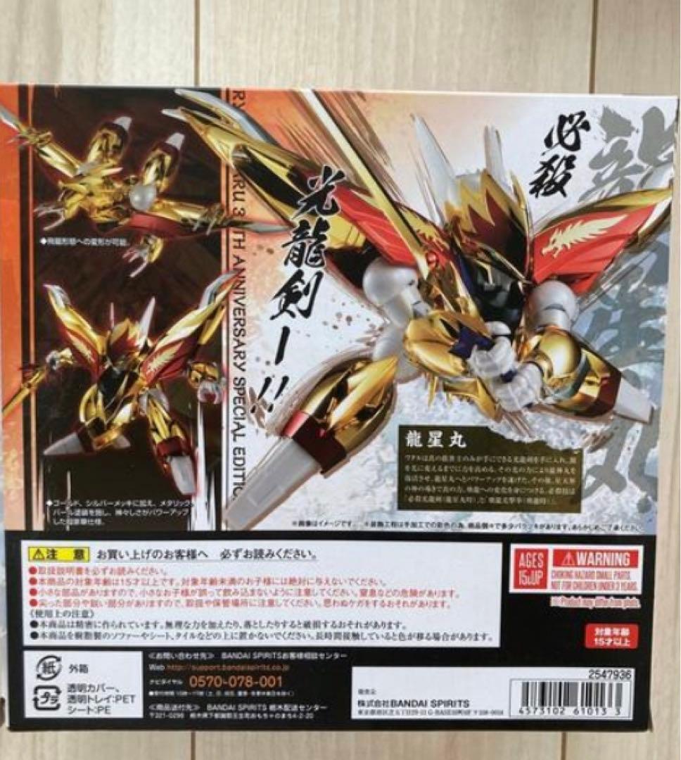 LaQ 大量！LaQセット【引退品】 ボーナスセット 20252025年11月発売