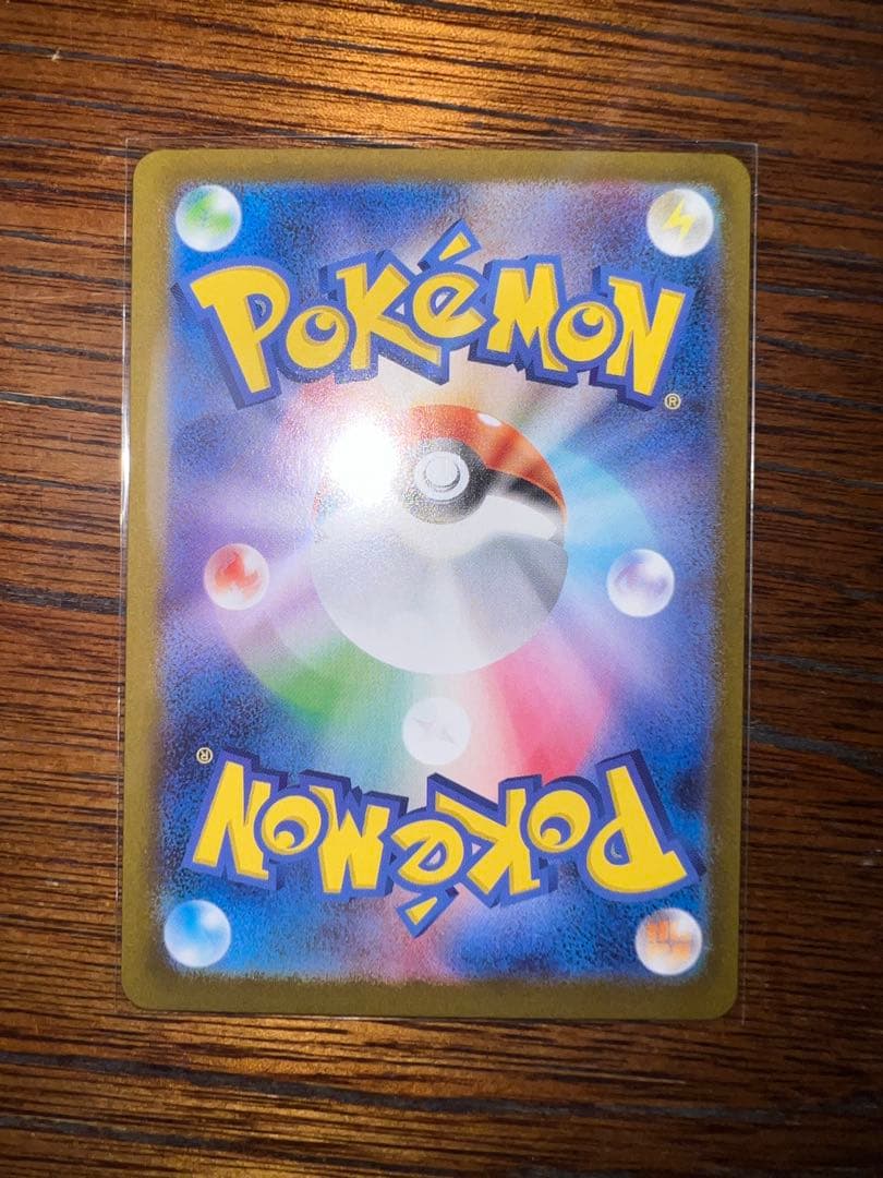 【最終値下げ】テラスタルフェス ブイズsarまとめ