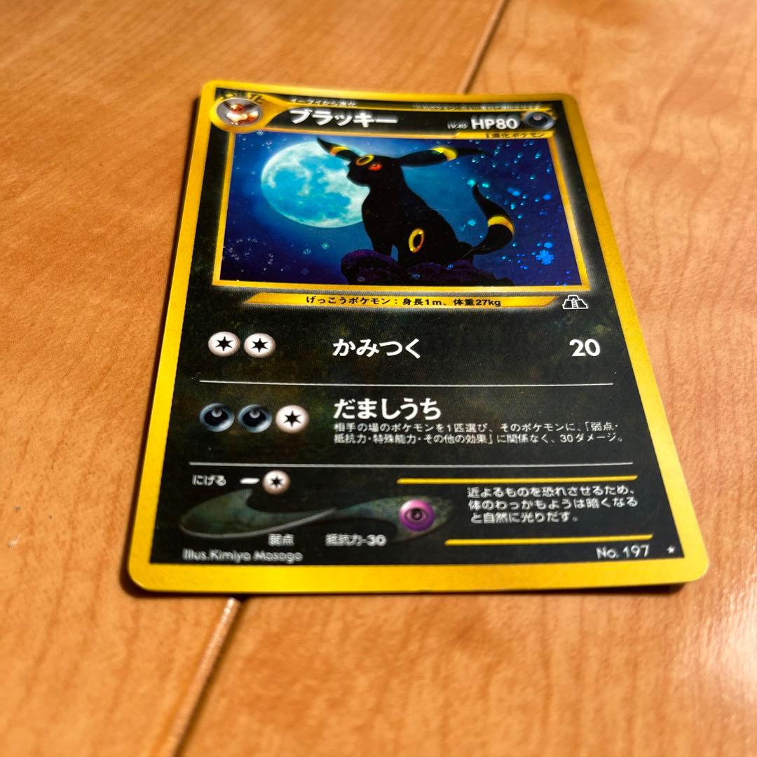 ポケモンカード 旧裏 ブラッキー Lv.40 - メルカリ