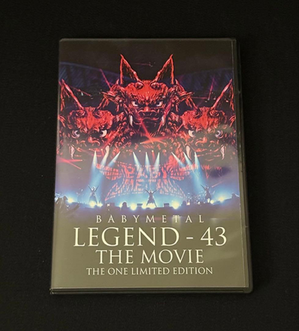 BABYL　LEGEND - 43 「THE ONE 限定版」美品