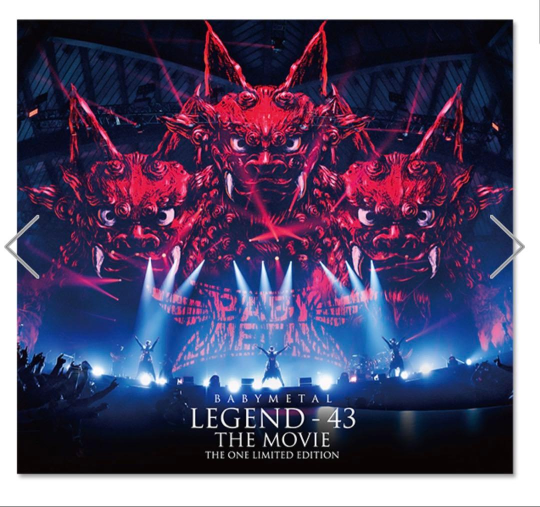 BABYL　LEGEND - 43 「THE ONE 限定版」美品
