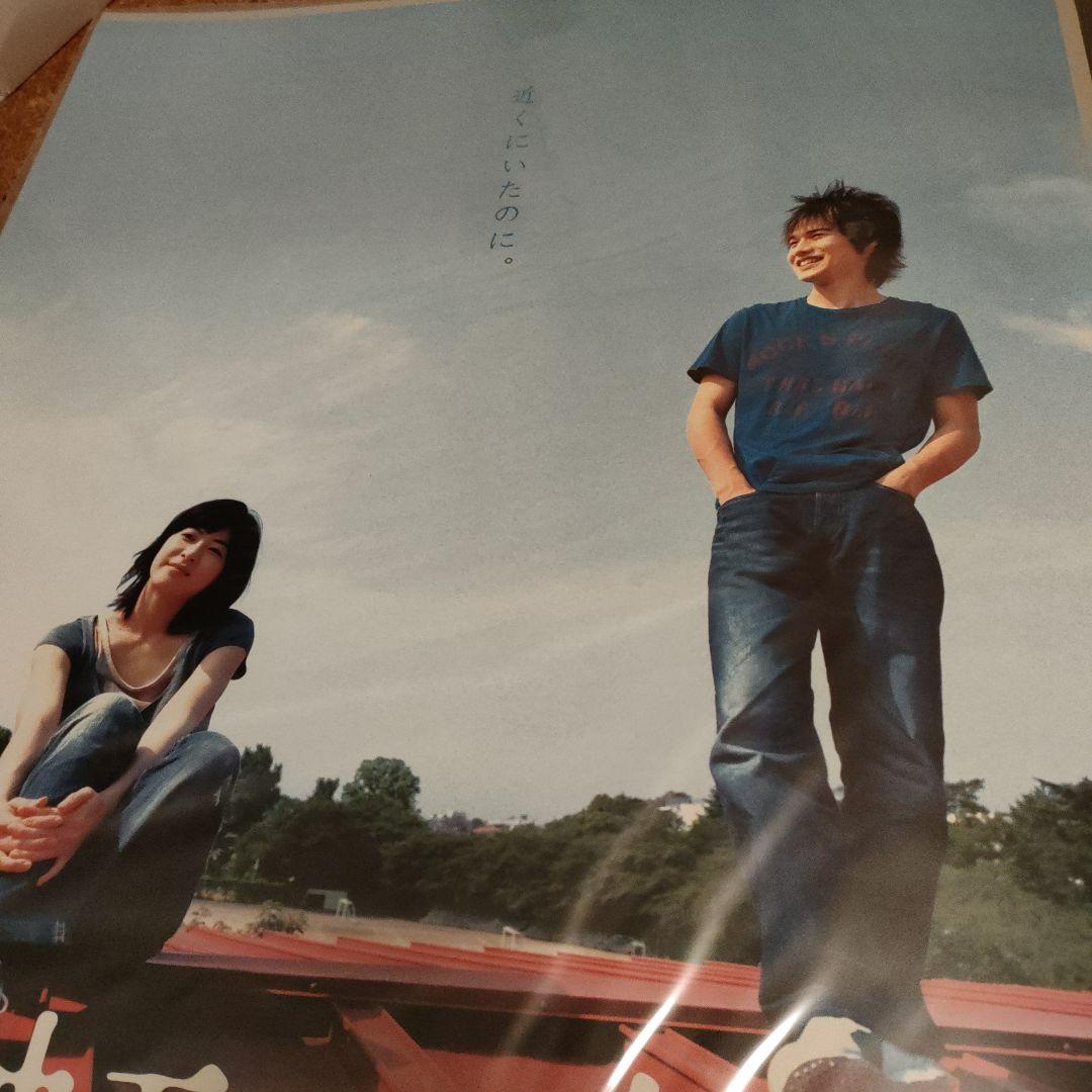 虹の女神 Rainbow Song 映B2ポスター - メルカリ