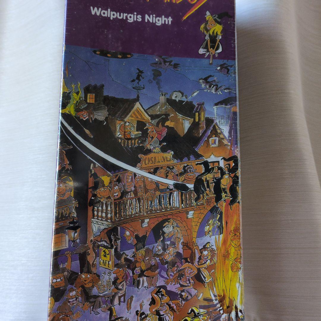 ジグソーパズル1500ピース「魔女の宴」