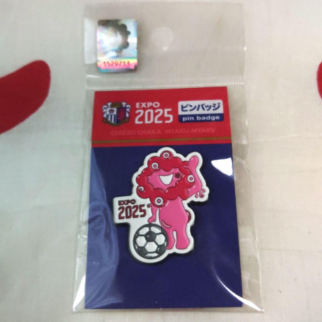 EXPO 2025 ミャクミャク セレッソ大阪 ピンバッジ - メルカリ