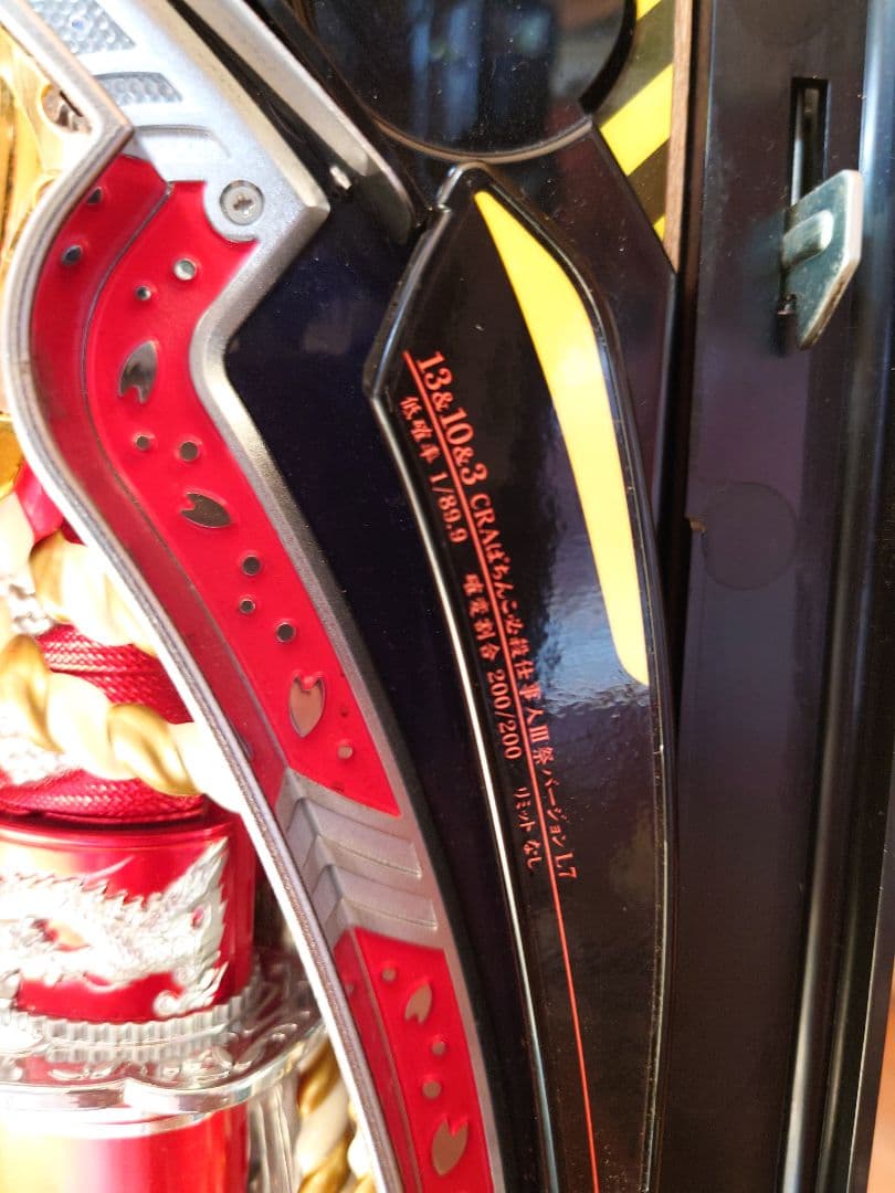 CRAぱちんこ必殺仕事人III祭バージョンL7　セル基盤　パチンコスロット　実機