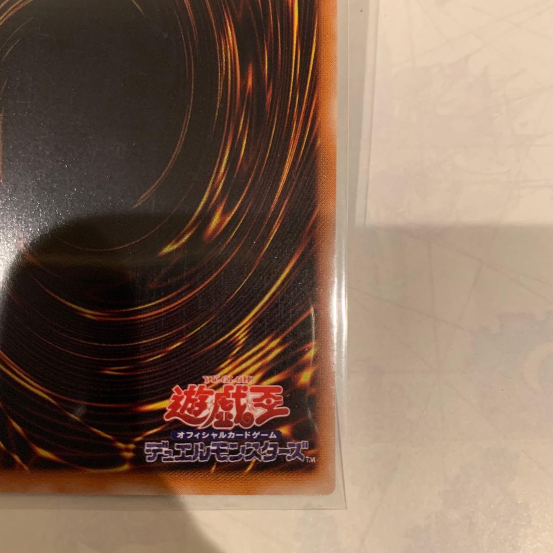 混沌の黒魔術師 レリーフ