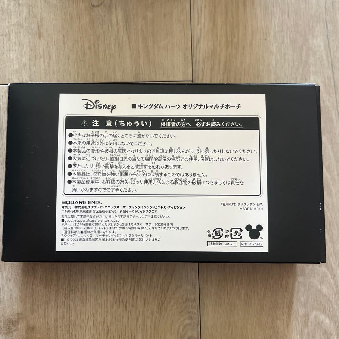 P*t様 【非売品　新品未使用】キングダムハーツ オリジナルマルチポーチ