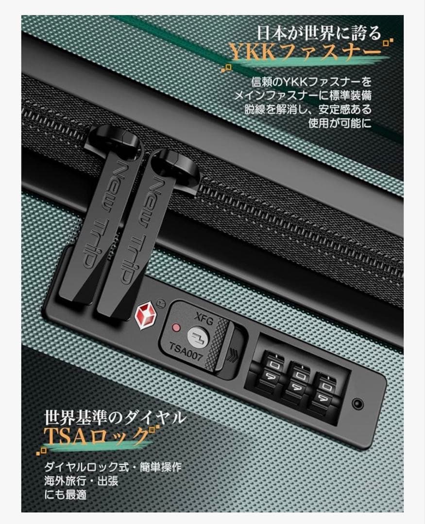 新品】[New Trip] スーツケース Lサイズ スクエア型 5輪105L - メルカリ