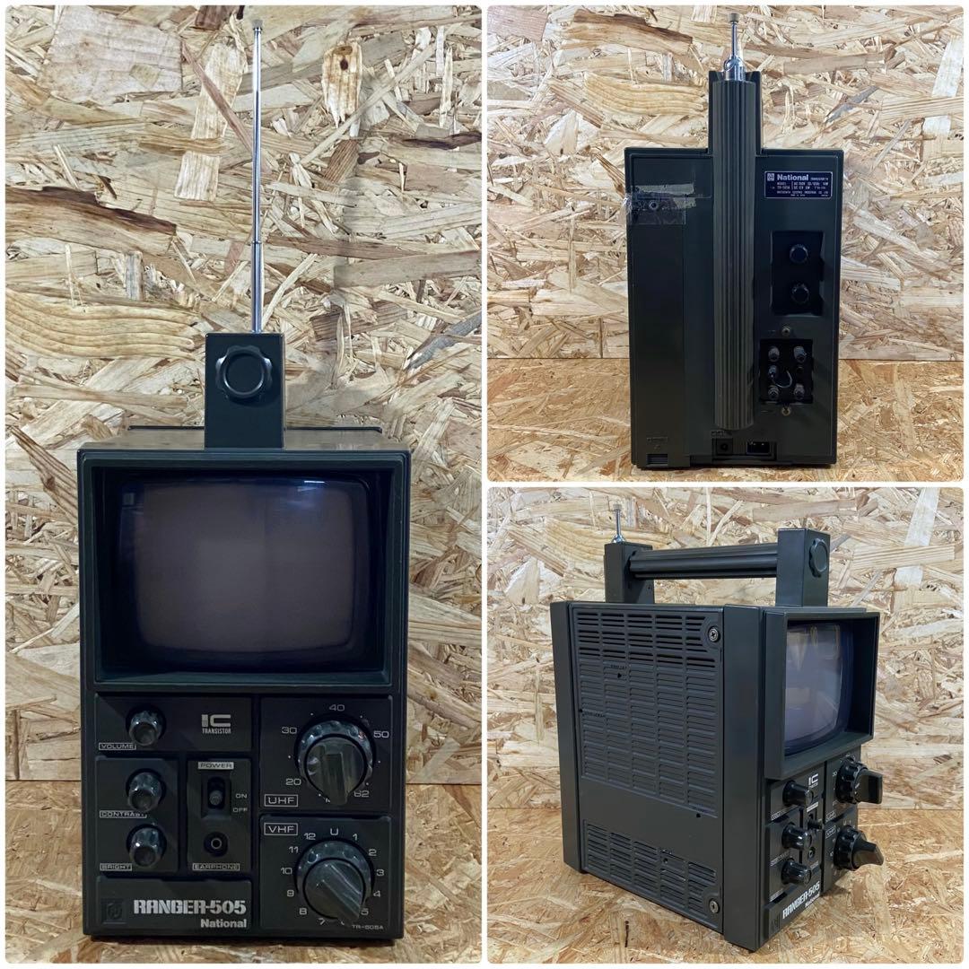 Nationalナショナル RANGER-505 昭和レトロ小型TV ジャンク - メルカリ