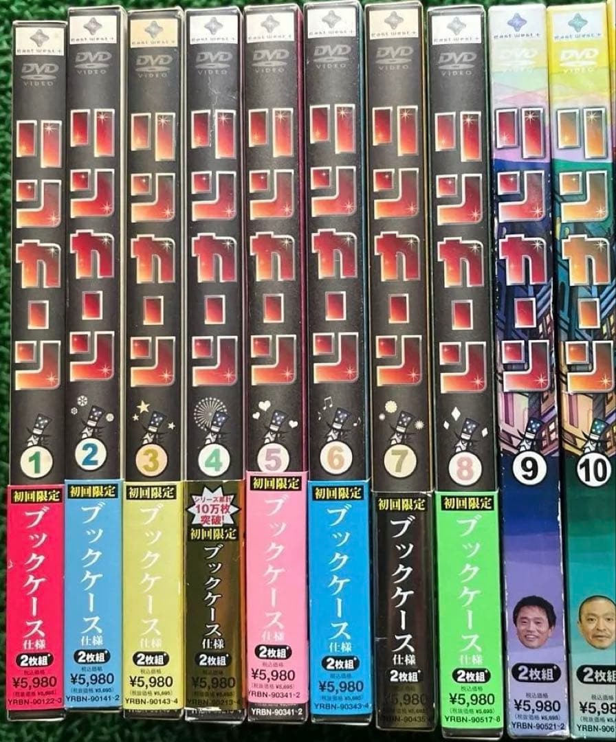 リンカーンDVD 2枚組 1〜10 セット ダウンタウン 松本人志 浜田雅功 Amazon.co.jp: リンカーンDVD 10 : ダウンタウン(浜田雅功・松本人志