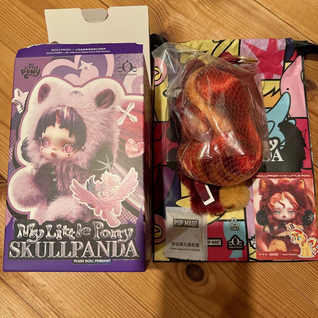 ⭐︎シークレット⭐︎SKULLPANDA スカルパンダ マイリトルポニー