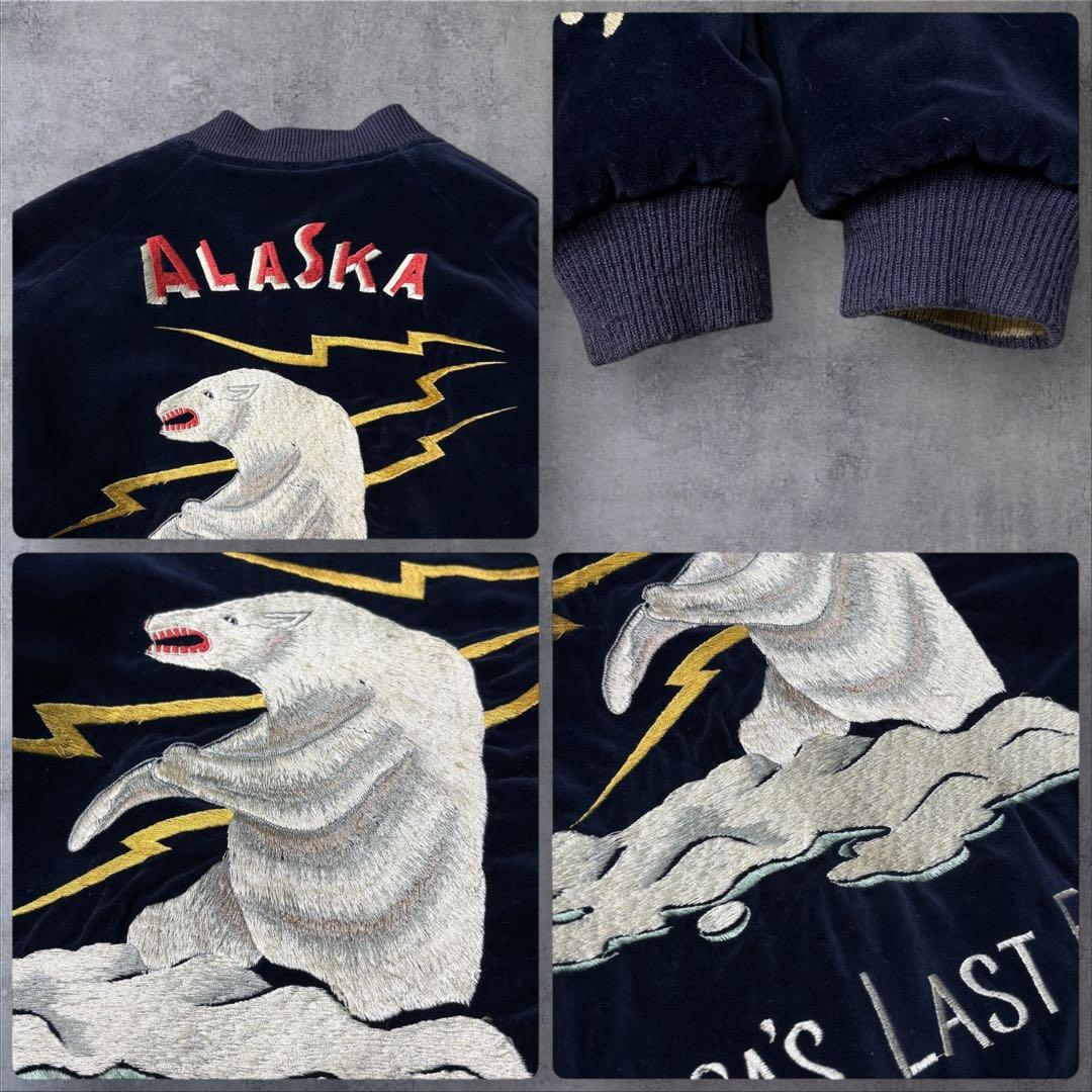 希少】 テーラー東洋 スカジャン 別珍 M アラスカ 犬ぞり シロクマ 刺繍