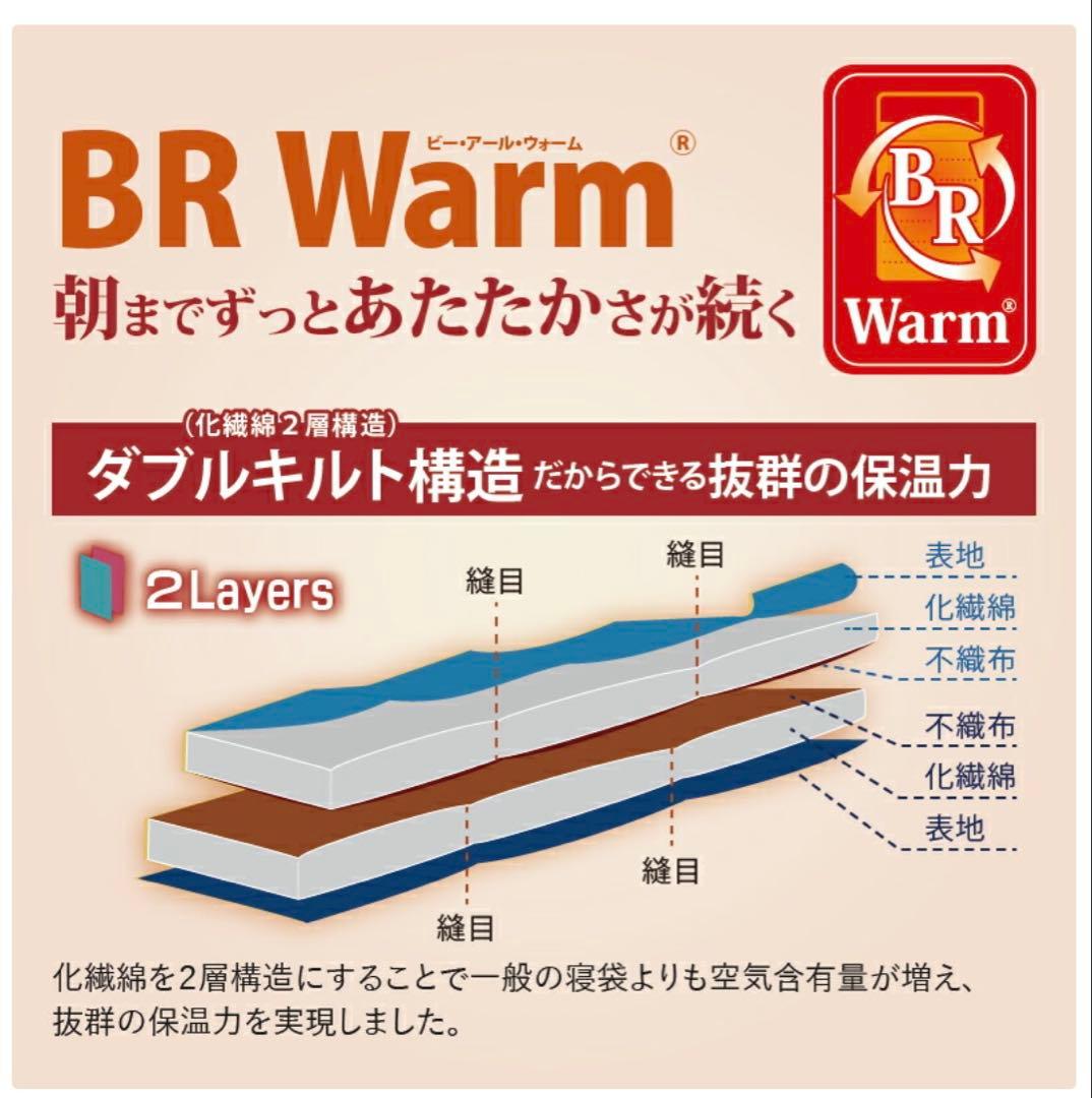 Bears Rock 冬用極厚寝袋 -34℃