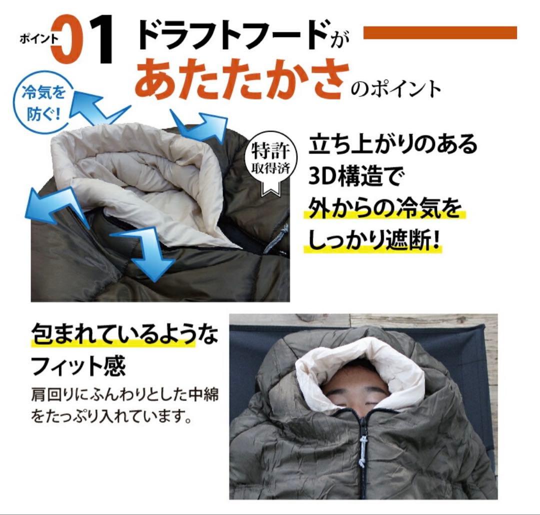 Bears Rock 冬用極厚寝袋 -34℃