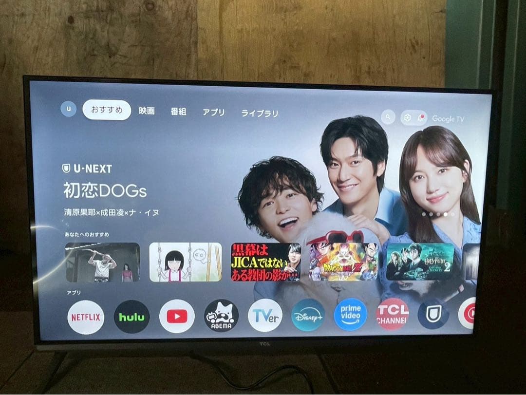 2024年製 TCL チューナレステレビ 32s54j IMG_0878-1920x1080.jpeg