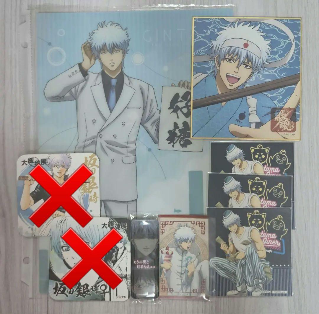 銀魂 坂田銀時 バラ売り可 - メルカリ