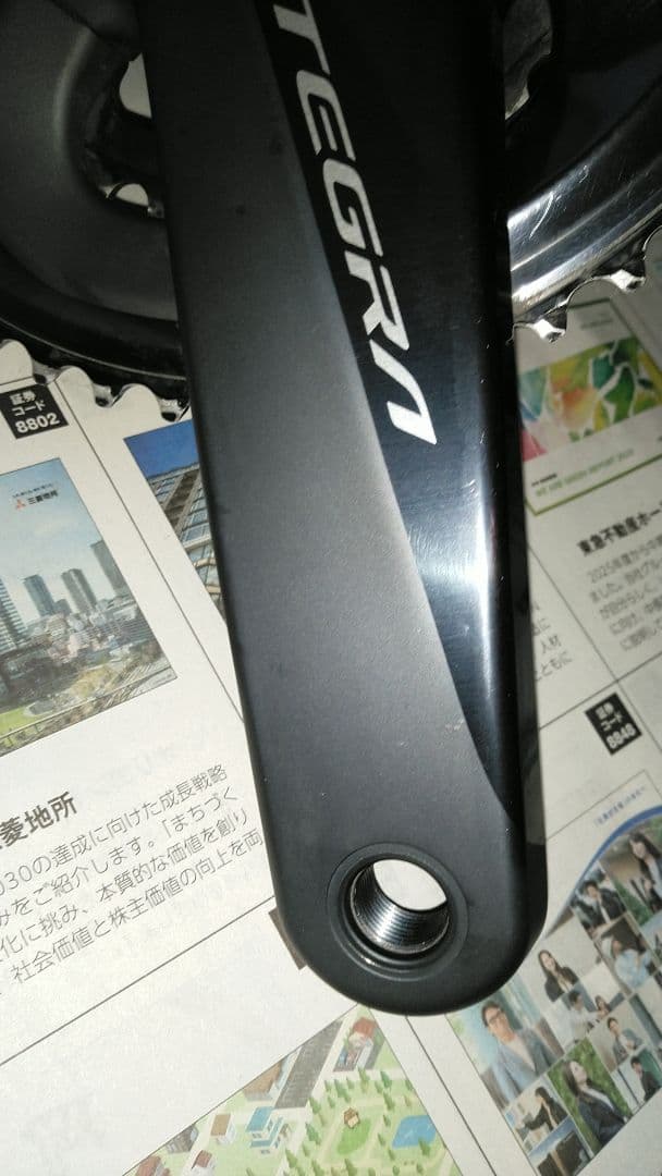 FC-R8000 ULTEGRA　172.5mm　50-34　クランク