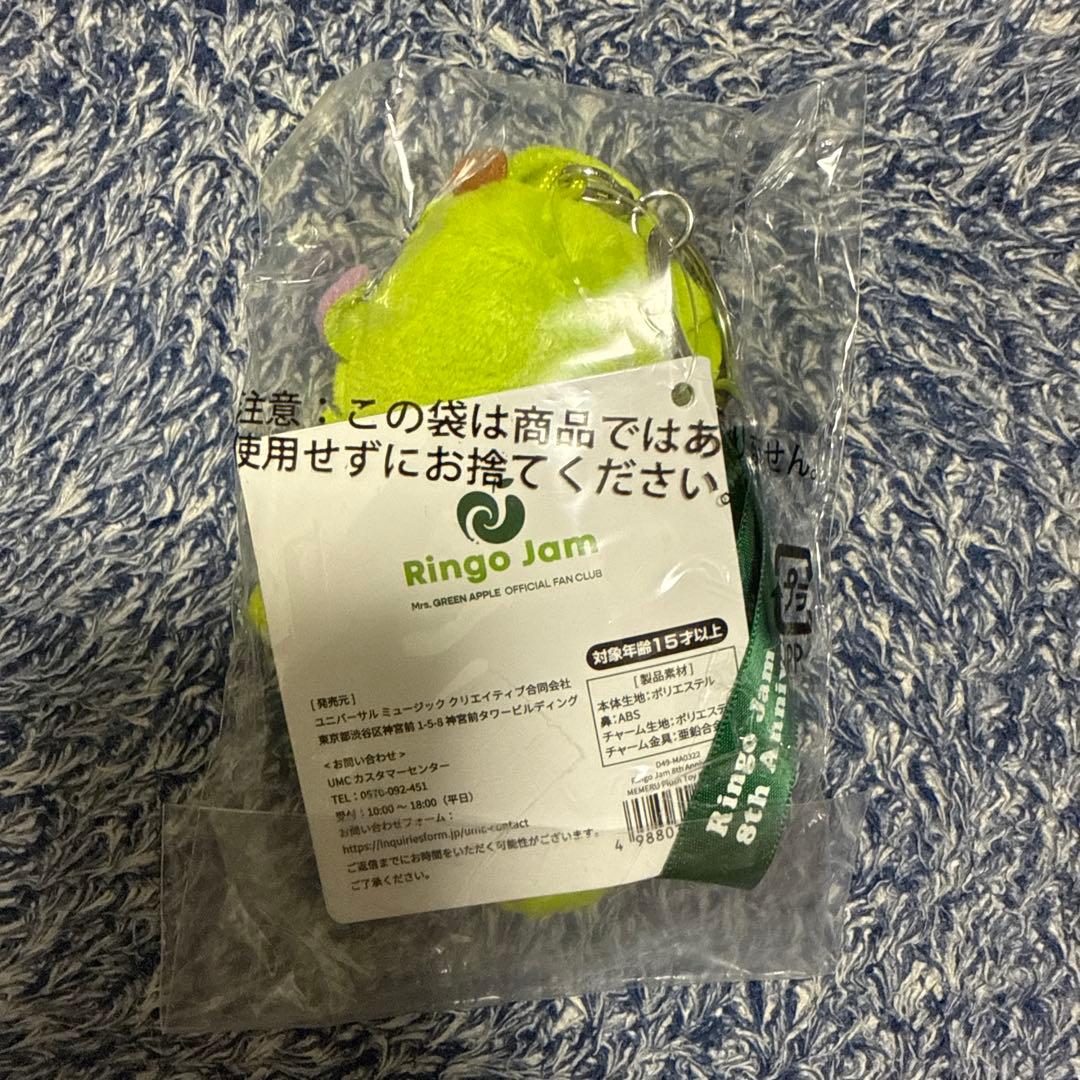 Mrs. GREEN APPLE メメル キーホルダー ミセス