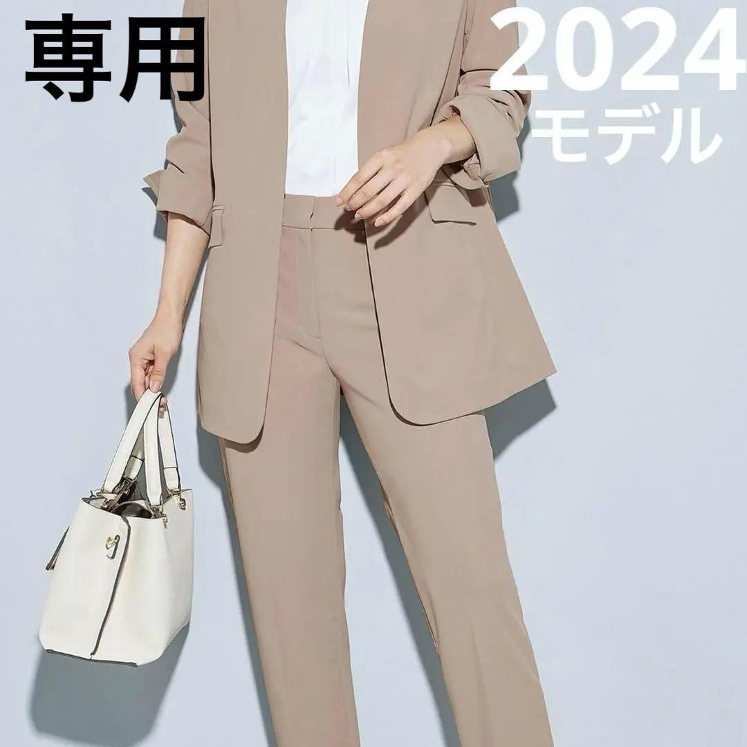 2024年/XL 極美品 プラステ ハイストレッチ トリコットスティック洗える◎ PLST(プラステ)公式 | 2024年モデル ハイストレッチトリコット