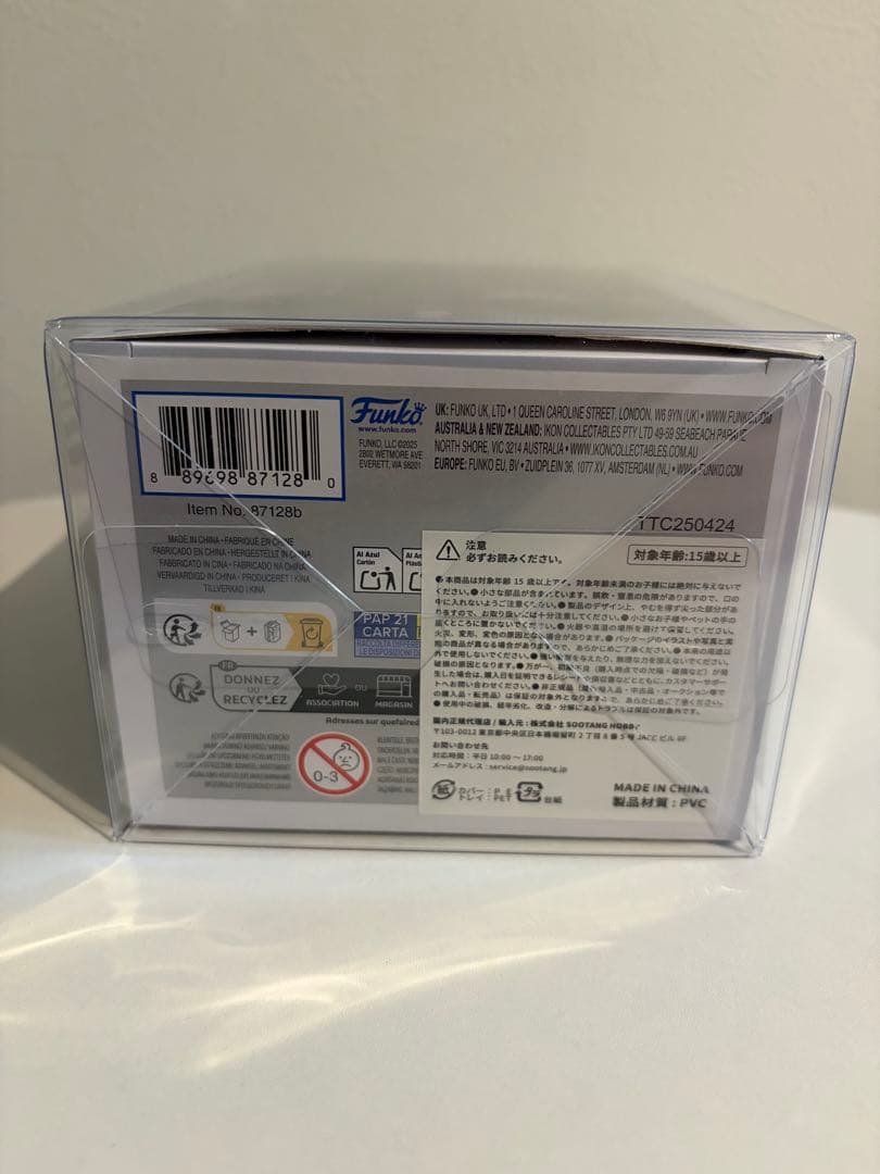 【激レア】Funko Pop! クロミ110番Chase！