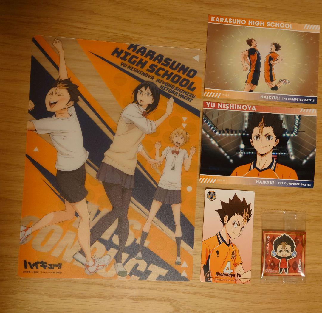 ハイキュー!!烏野高校 西谷夕 グッズ5点セット - メルカリ